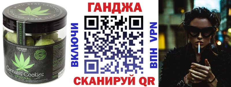 Печенье с ТГК марихуана  Медвежьегорск 