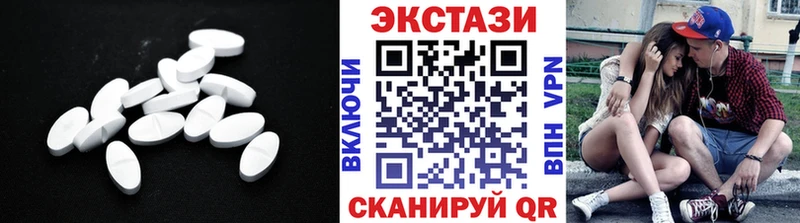 продажа наркотиков  Медвежьегорск  ЭКСТАЗИ 250 мг 