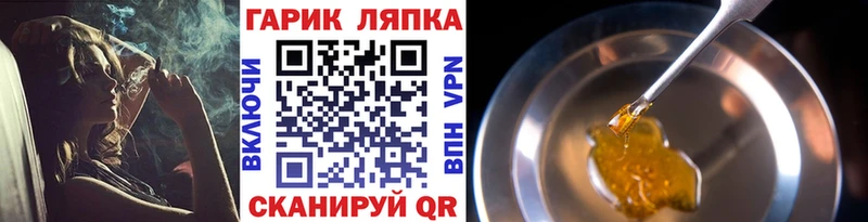 купить наркоту Медвежьегорск Гашиш Изолятор