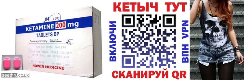 Кетамин VHQ  Медвежьегорск 