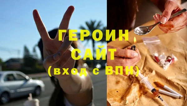 винт Магадан