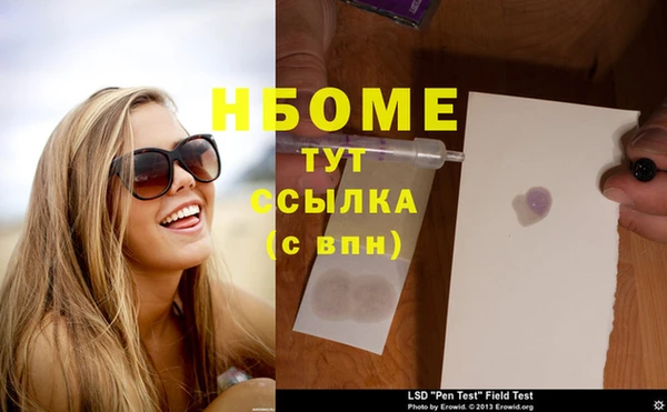 гашиш Магас