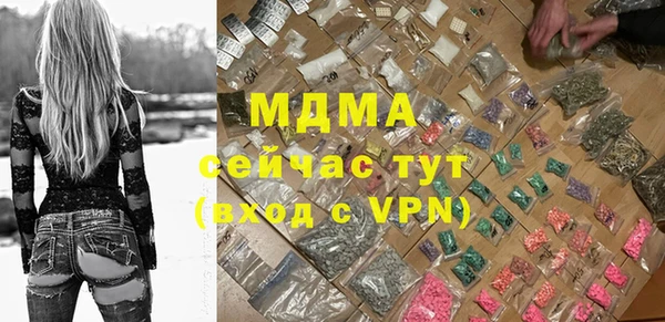 мефедрон Липки