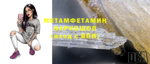 тгк Майский