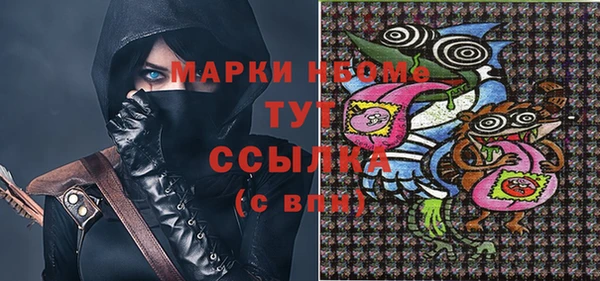 винт Крымск