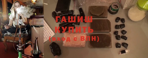 гашиш Магас