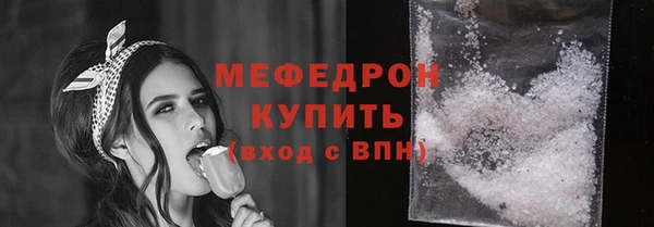 тгк Майский