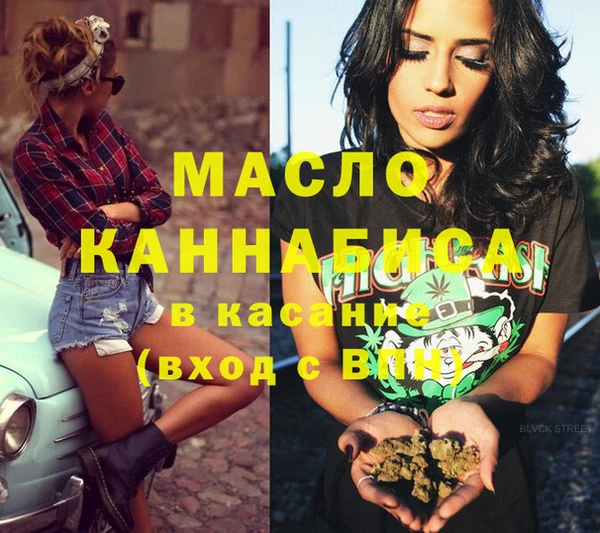 гашиш Магас