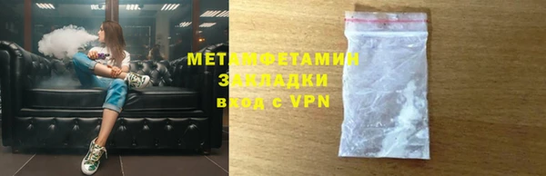 винт Магадан
