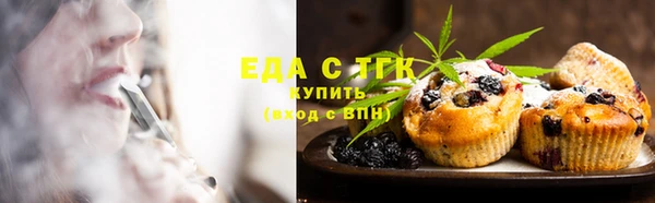 гашиш Магас