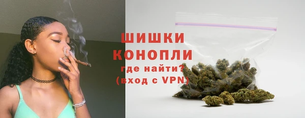 гашиш Магас