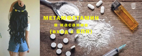 тгк Майский