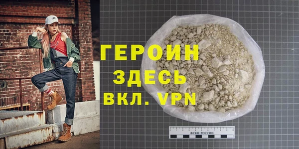 гашиш Магас