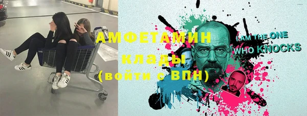 гашиш Магас