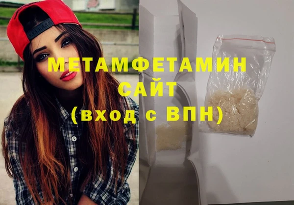 винт Магадан