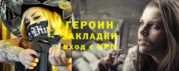 тгк Майский