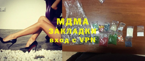 тгк Майский