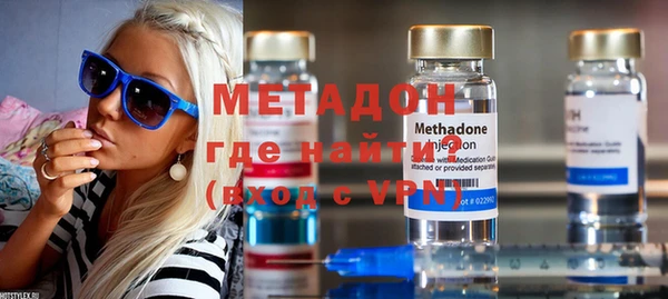 гашиш Магас