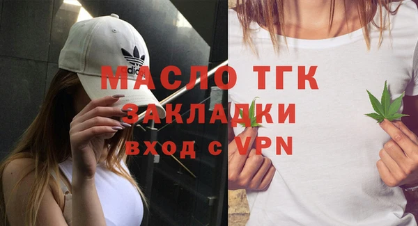 тгк Майский