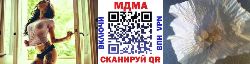 MDMA молли  это телеграм  Медвежьегорск  наркота 