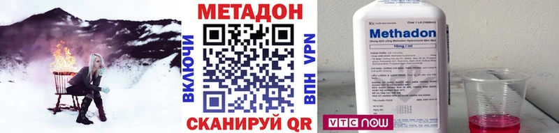 МЕТАДОН белоснежный  Медвежьегорск 
