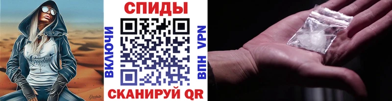 Метамфетамин пудра  shop формула  Медвежьегорск  где купить  