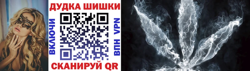 Бошки Шишки сатива  Медвежьегорск 